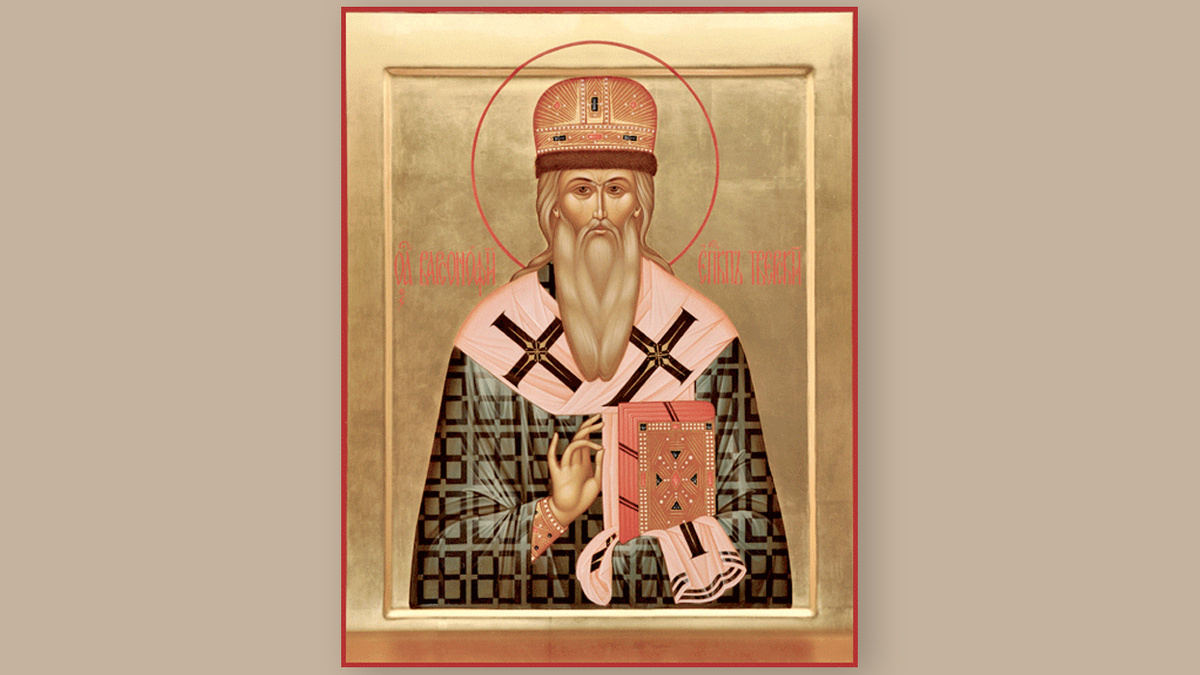    СВЯТИТЕЛЬ ВАРСОНОФИЙ, ЕПИСКОП ТВЕРСКОЙ, КАЗАНСКИЙ ЧУДОТВОРЕЦ