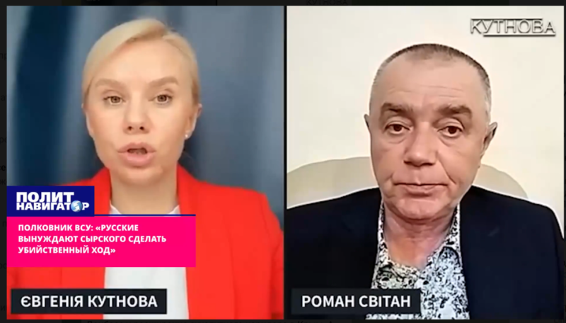    Свитан во время интервью. Скриншот: Телеграм-канал "ПолитНавигатор. Новости и аналитика"