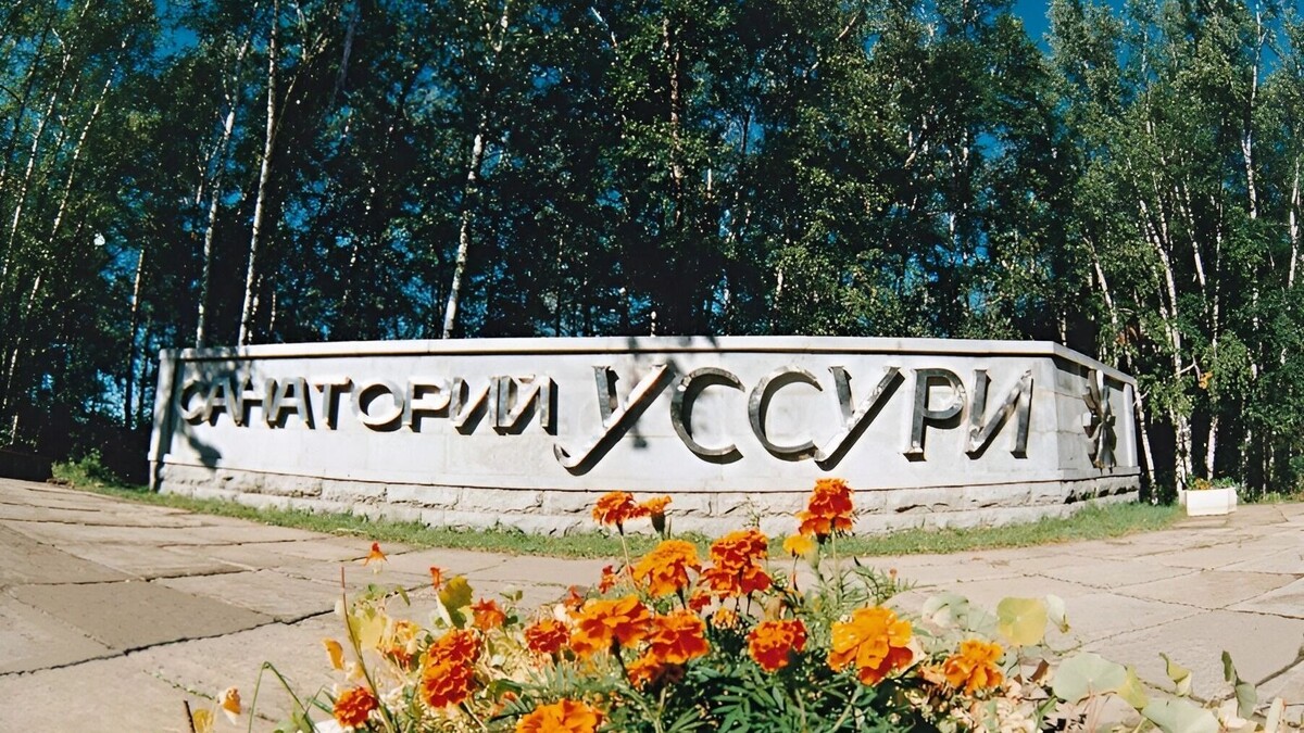    Уссури   transsibinfo.com