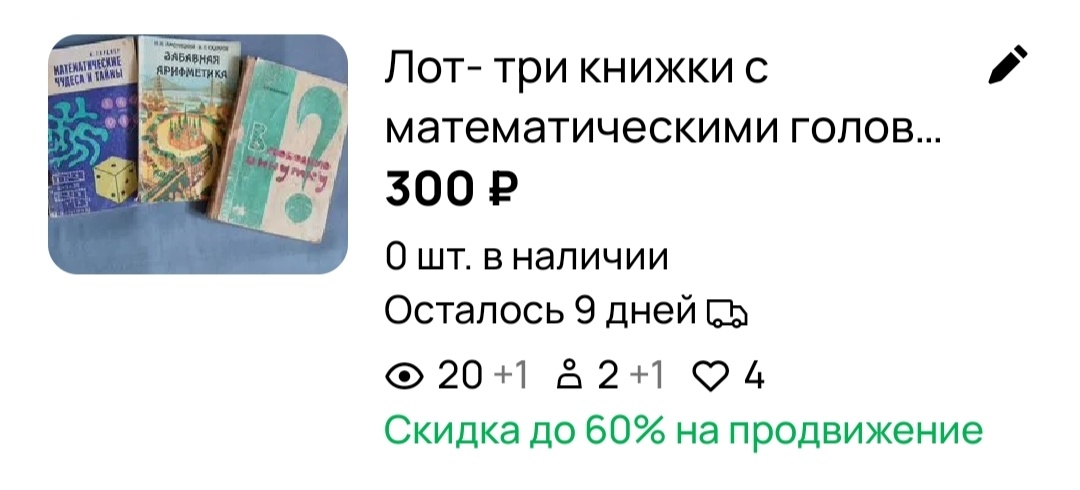Скрин