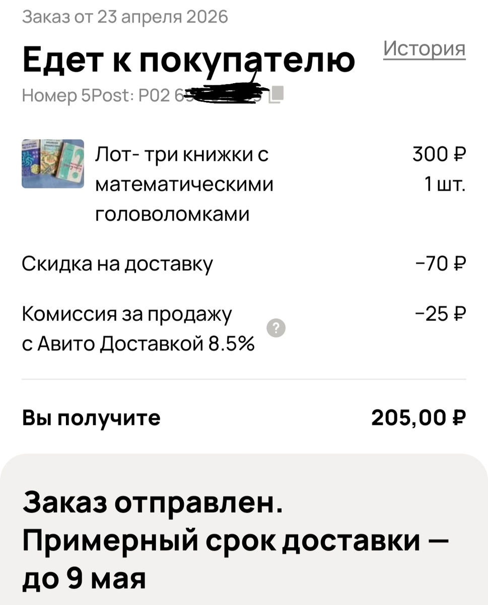 Скрин