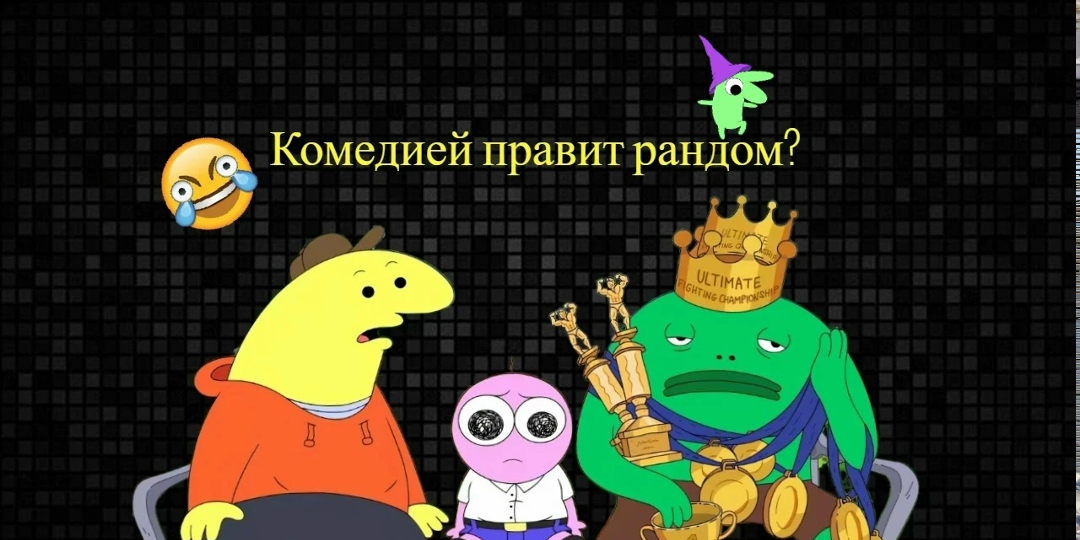 Как «Smiling Friends» смешат без комедии? Про сериал и разный юмор