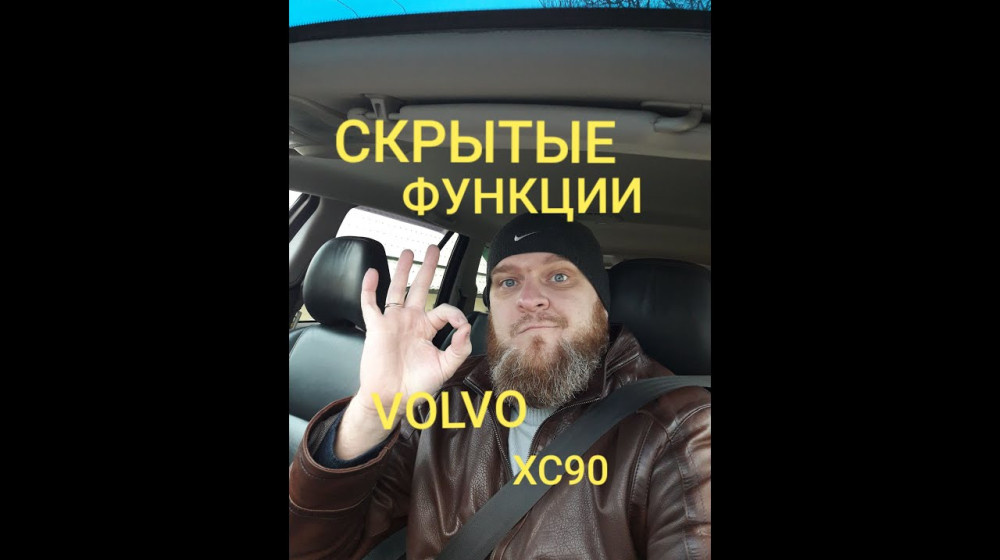    Тайны современных авто — о чем не расскажет инструкция, и стоит ли их раскрывать