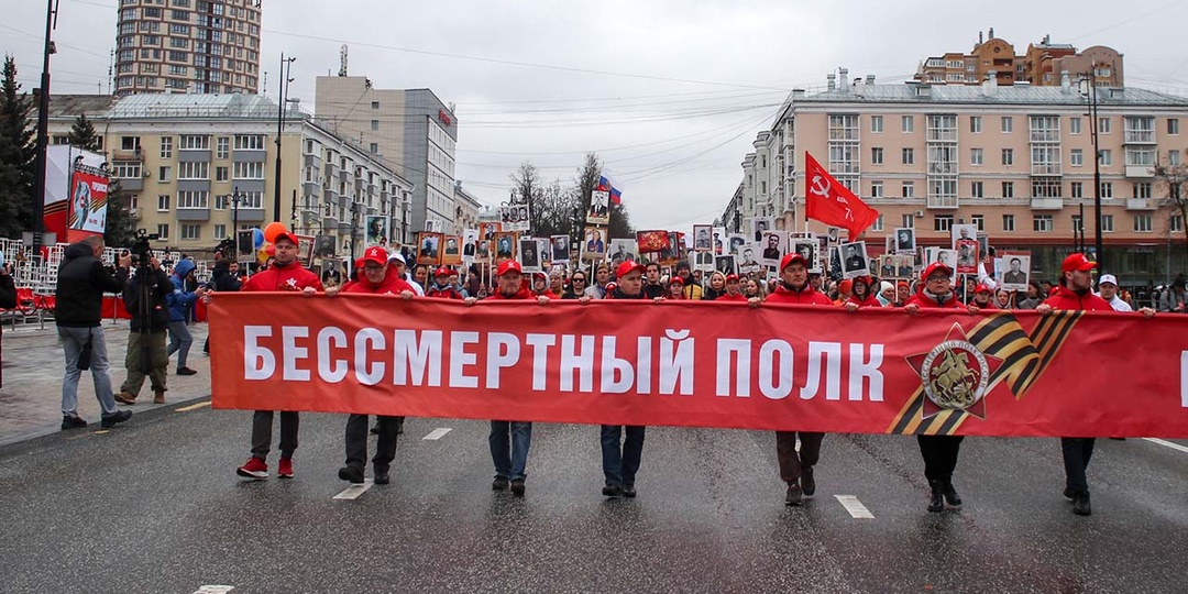 Стартовала регистрация на «Бессмертный полк онлайн»: как принять участие