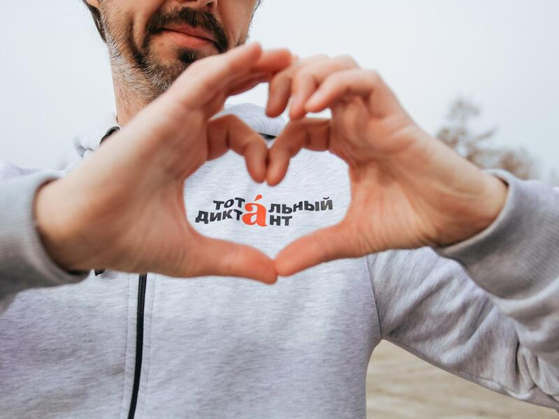 © Фото: Евгения Анфимова | vk.com/totaldict