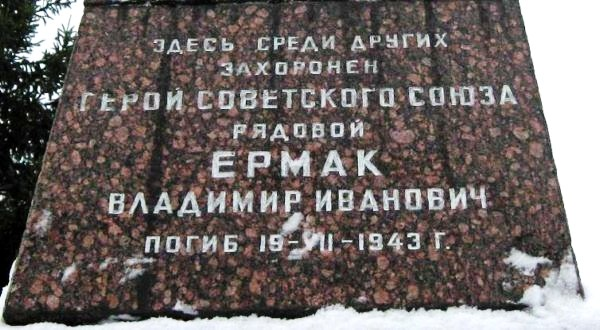 Фото - Мемориал "Синявинские высоты"