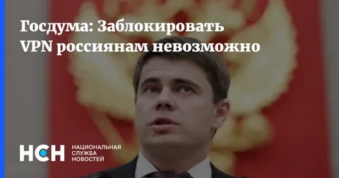 инет