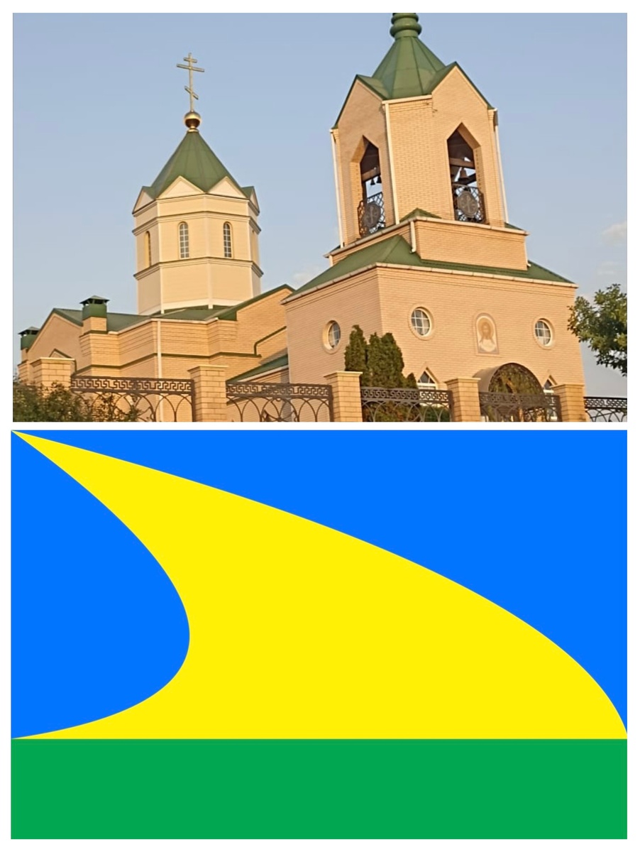 Свято-Троицкий храм станицы Должанской и флаг станицы Должанской. 