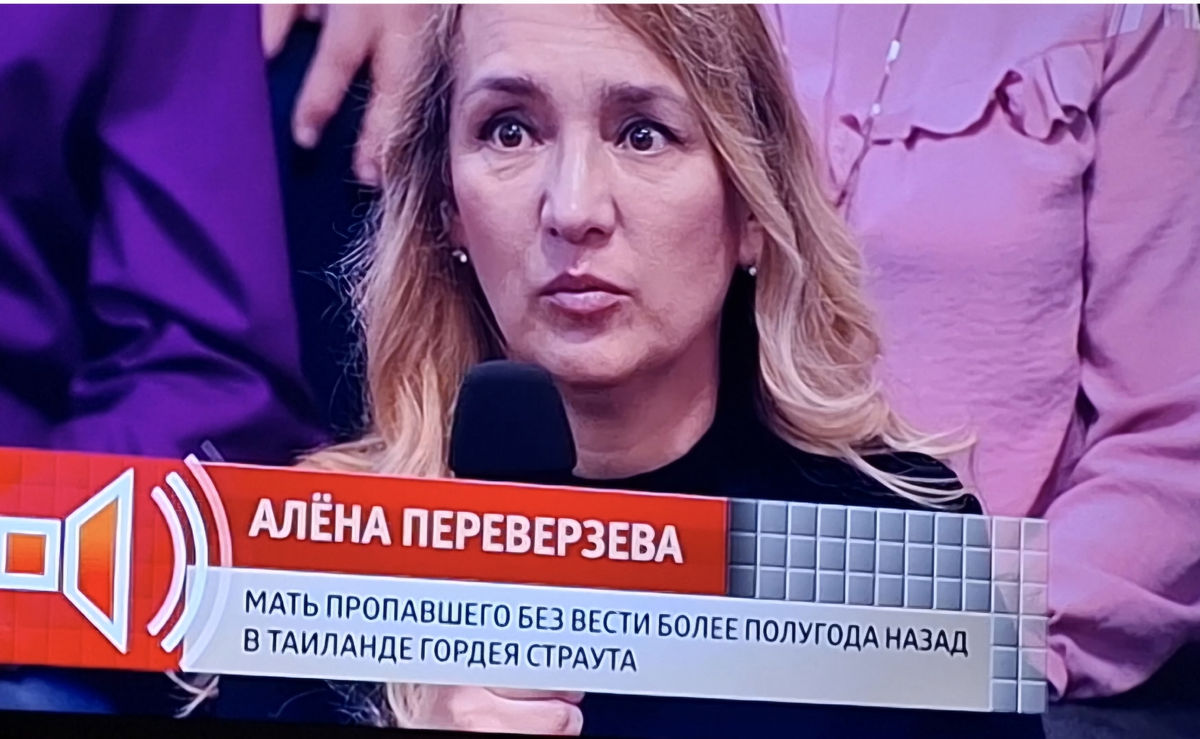 Алена специально приехала в Москву на шоу из Воронежа. 