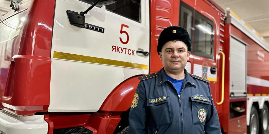 Пожарный Максим Темеров: «Профессию я по-другому себе представлял»