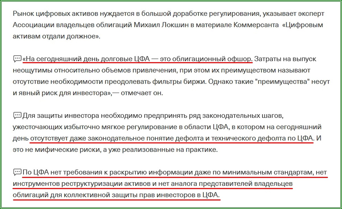 Мнение экспертов АВО