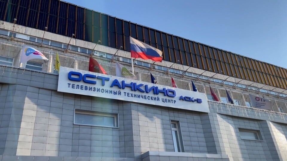    Останкино. Источник: Толк