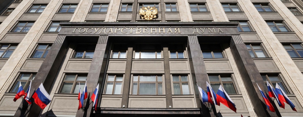    Пресс-служба Государственной Думы РФ