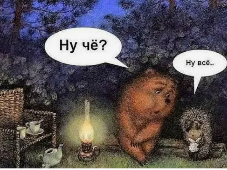 другой ракуурс вчерашней картинки ))