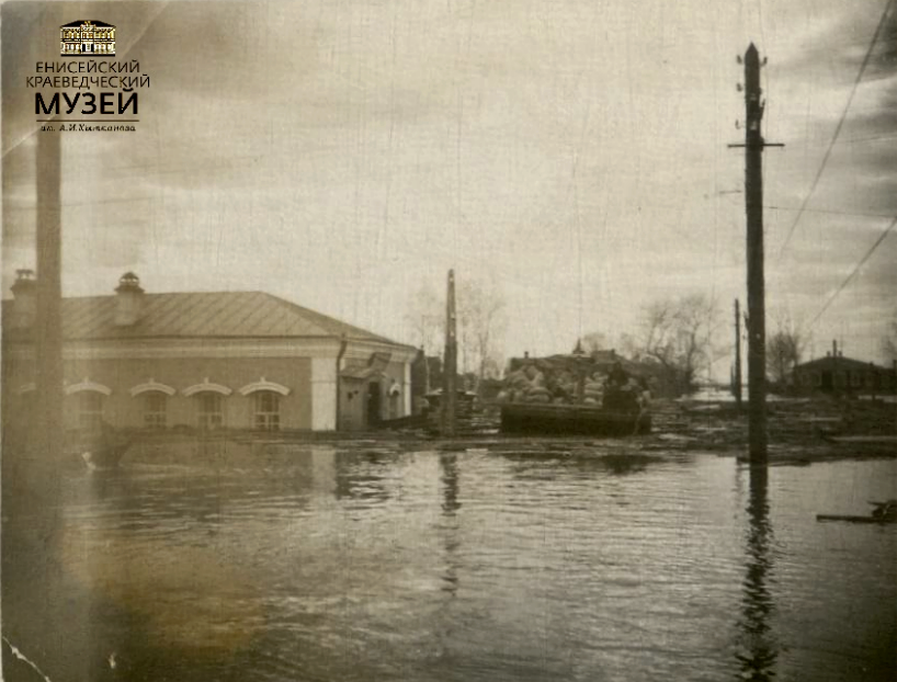 Фото из открытых источников. Енисейск 1937 г.