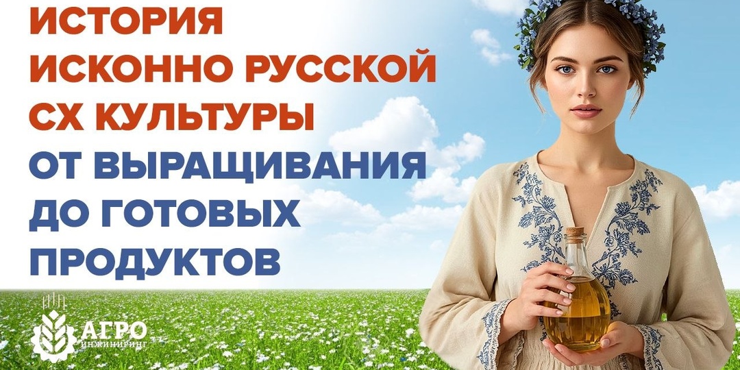 Новый цех по отжиму льна в Самарской области