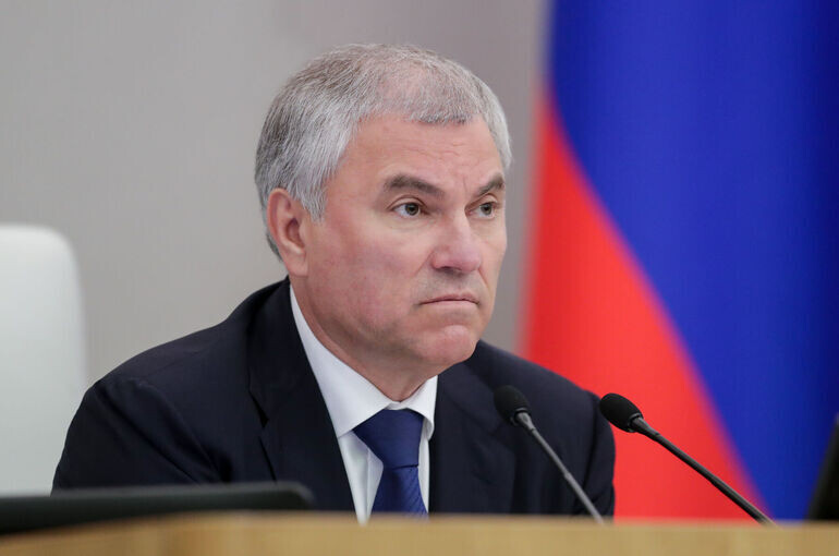   Пресс-служба Госдумы