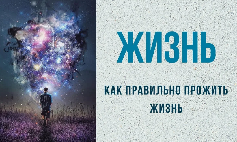Как правильно жить: советы депутатов и чиновников для простых россиян