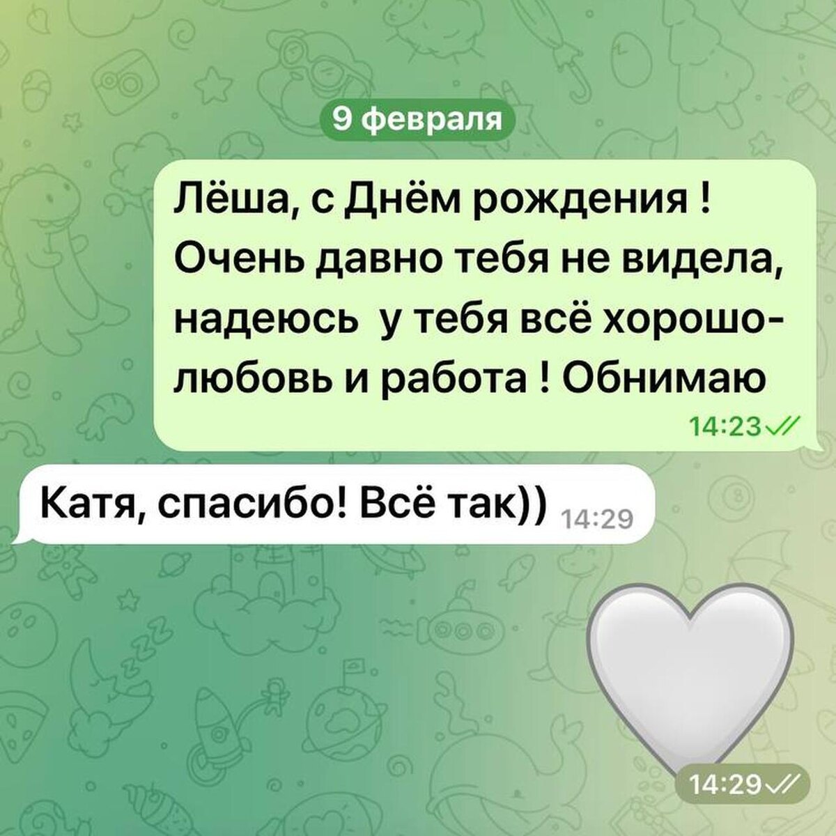     Социальные сети