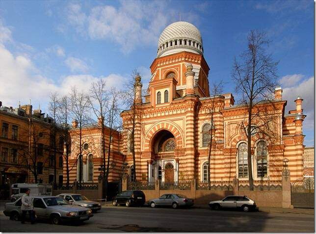 Синагога.