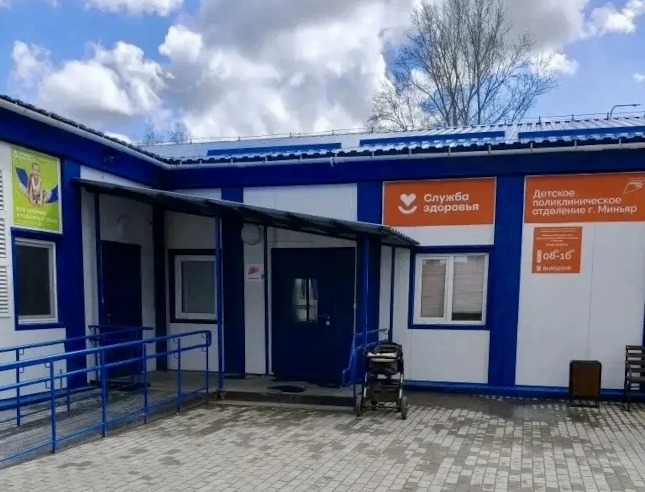 Фото: предоставлено пресс-службой минздрава Челябинской области