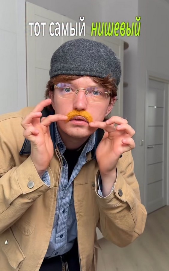 Раньше таких «нишевых» называли хипстерами
Скриншот: пользователь запрещенной соцсети @platonnn_
