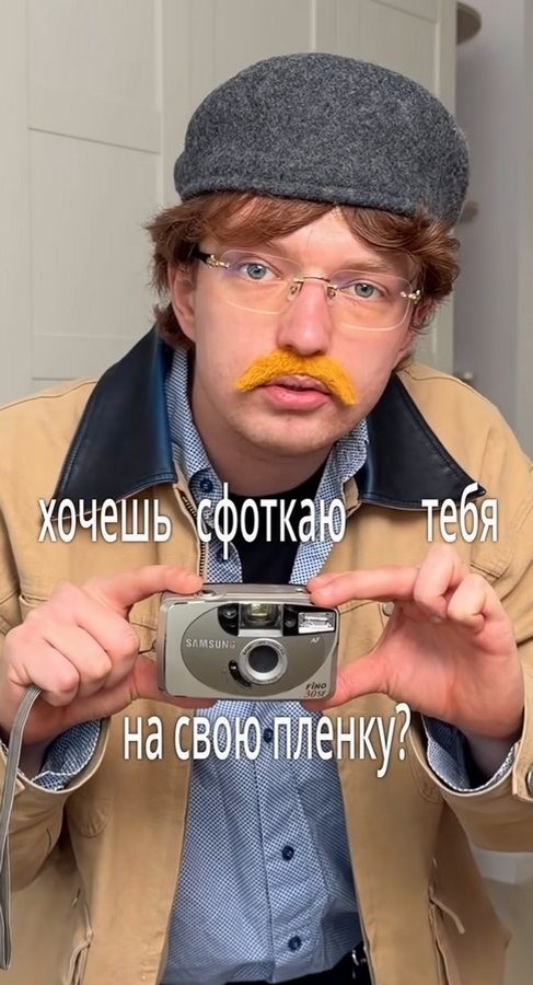 Раньше таких «нишевых» называли хипстерами
Скриншот: пользователь запрещенной соцсети @platonnn_
