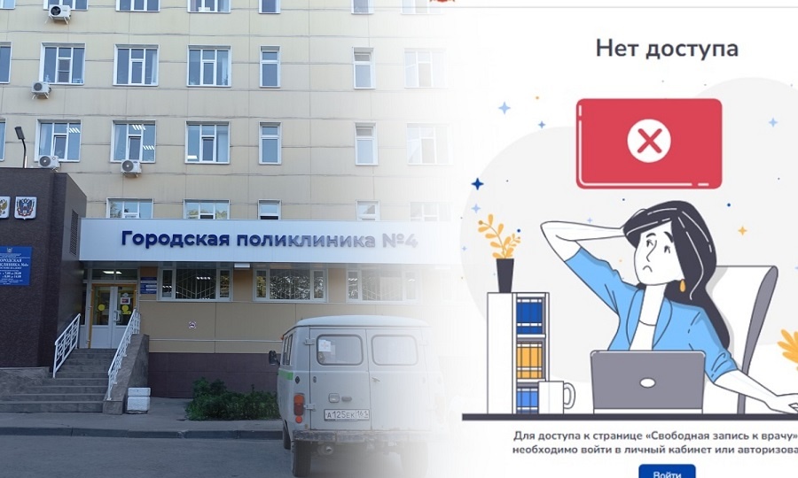 Замгубернатора Ростовской области пообещала, что к врачу можно будет записаться за месяц до приема