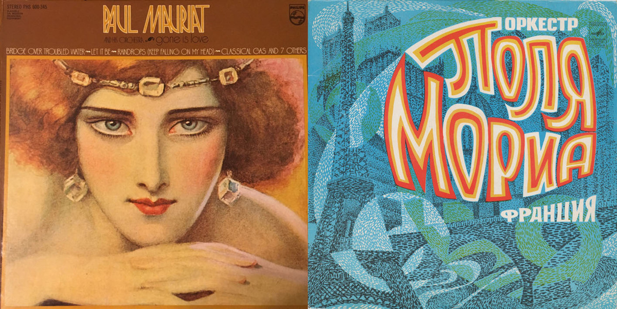 Оригинальный диск «Philips» и пиратский диск «Мелодии»