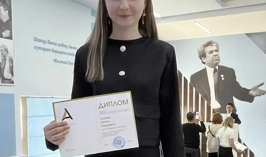 Школьница из Туймазов стала победителем Акмуллинской олимпиады по истории