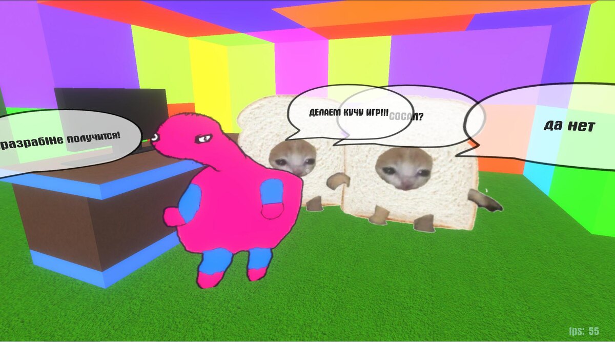 Все штуки в 0бн0влении