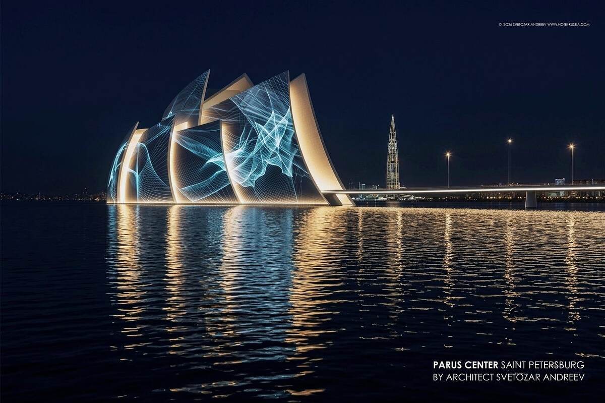 Parus Center Saint Petersburg. Сopyright © Svetozar Andreev, 2024–2026. All rights reserved.