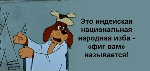 Деньги у нас есть, у нас мозгов не хватает.