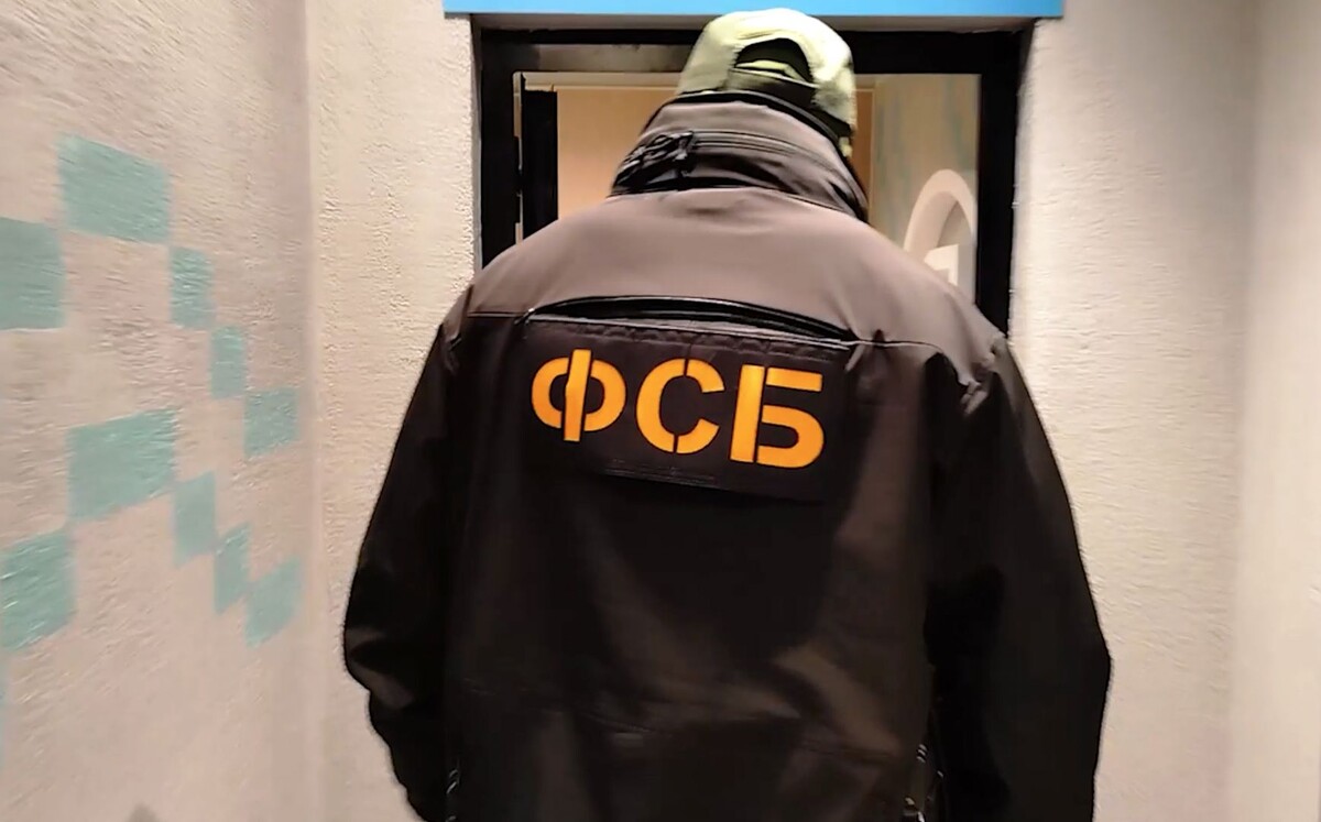     / Источник: © ИЗВЕСТИЯ/ЦОС ФСБ РФ