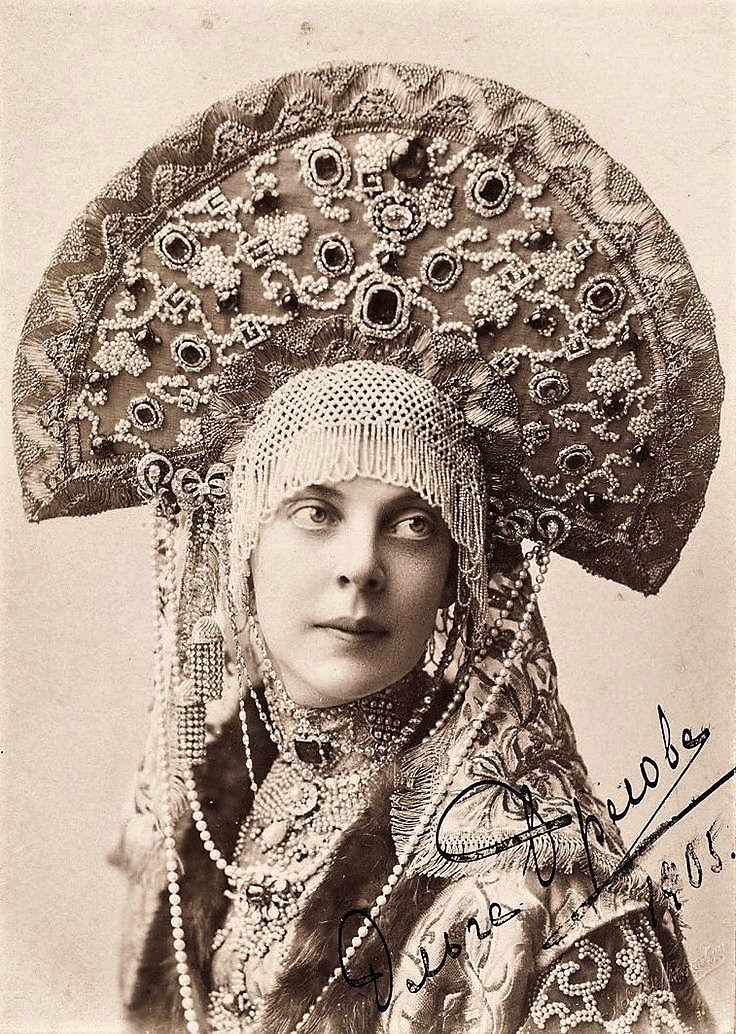 Княгиня Ольга Константиновна Орлова, урождённая Белосельская-Белозерская