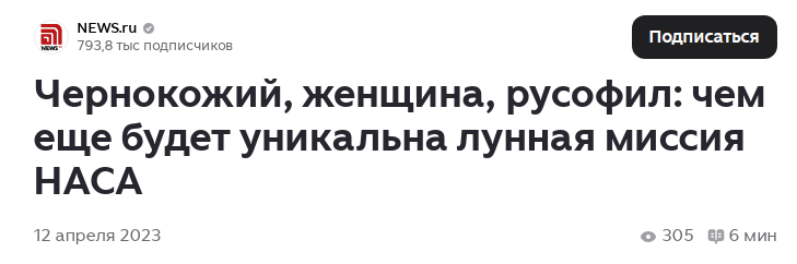 Источник