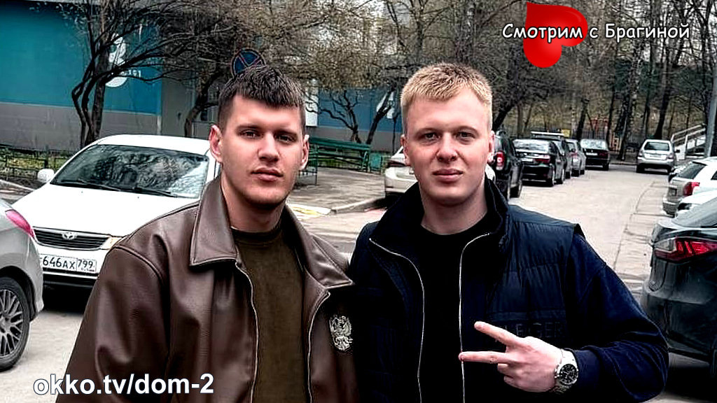 Степан Карпов покинул телепроект "ДОМ-2". Фото: соцсети