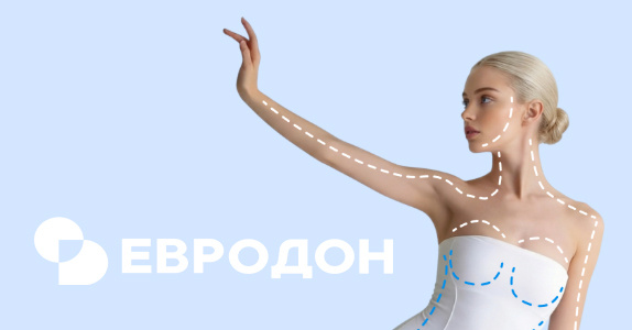 Как подготовиться к бодилифту: анализы, обследования и рекомендации хирургов