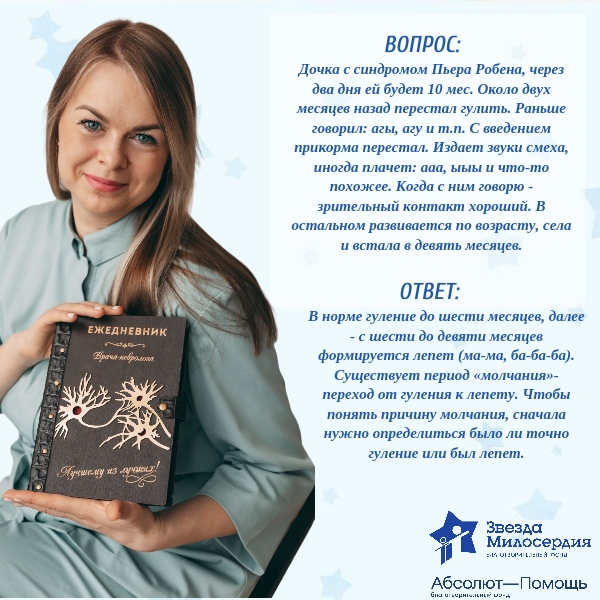 Больше вопросов-ответов читайте в карусели