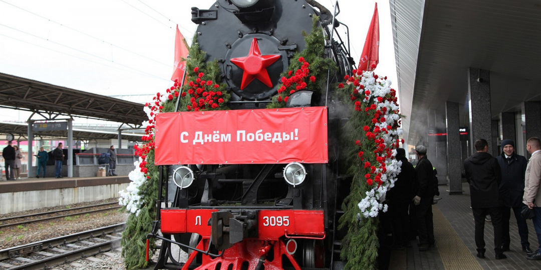 Фото «Поезда Победы»: состав начал курсировать по Нижегородской области