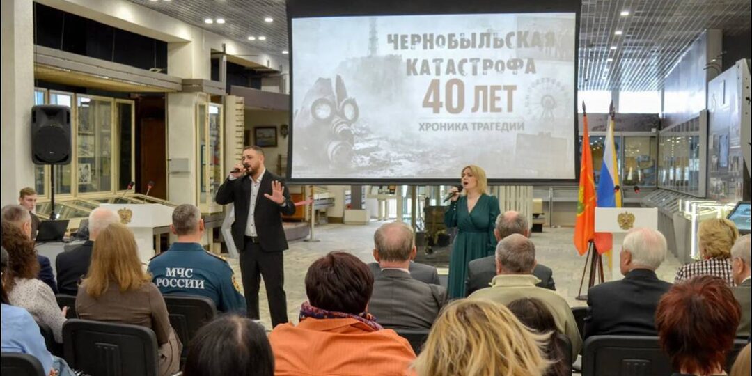 В Брянском краеведческом музее открылась выставка к 40-летию аварии на ЧАЭС