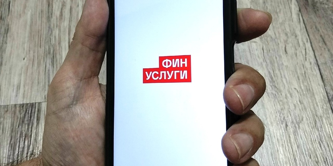 "Финуслуги" кинули своих клиентов",- сказал знакомый инвестор, вложивший деньги в народные облигации "Евротранса", - а в чем вина финуслуг?