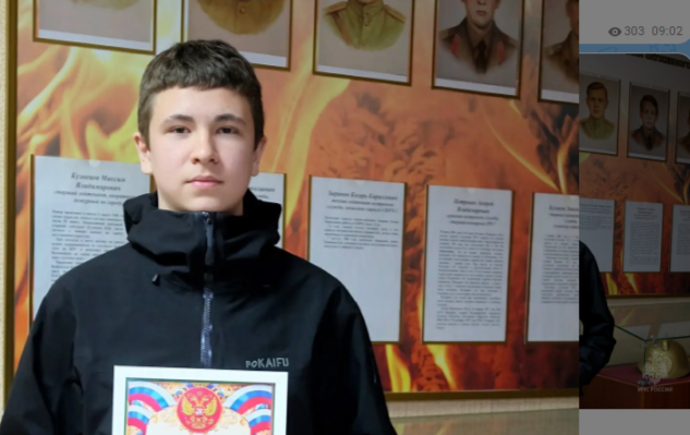 Фото: пресс-служба ГУ МЧС России по Челябинской области