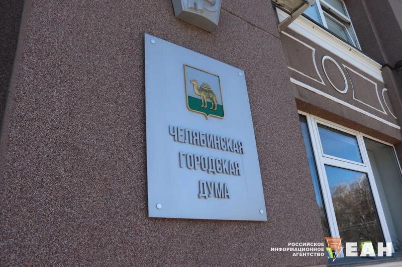 Из челябинской гордумы уходит депутат, которого пытались лишить квартиры