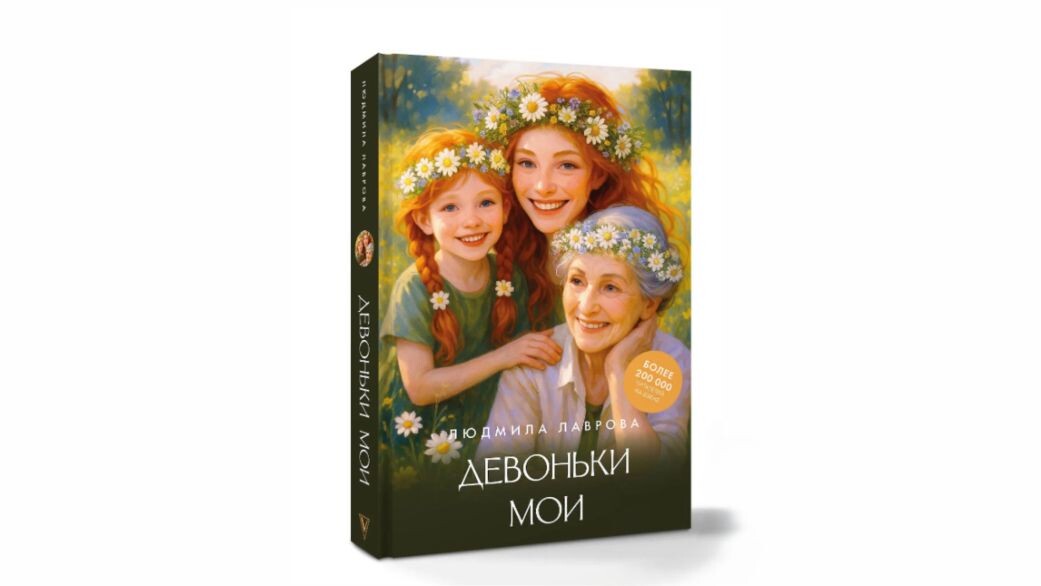 иллюстрация автора