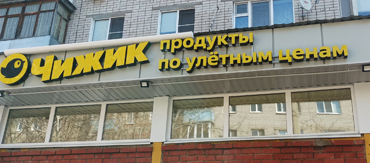 Зайдем - проверим, какие из цен тут улетные.