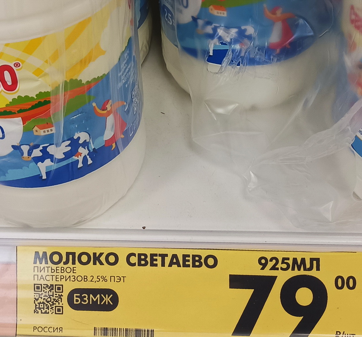 Куплю, конечно, если буду идти по пути, а специально приходить за молоком сюда не стану.