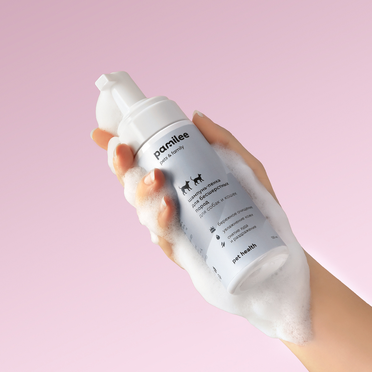 Наносите шампунь мягкими массирующими движениями, уделяя особое внимание складкам, подмышкам, шее и паховой области