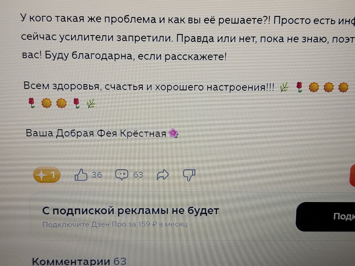 Большое спасибо!