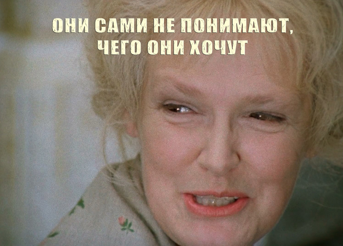 Кадр из фильма "Не может быть".